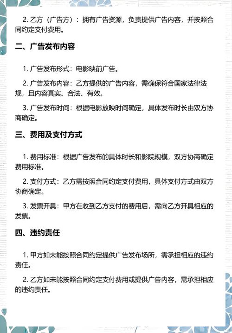 上海广告公司的创意风暴：如何引领营销潮流？