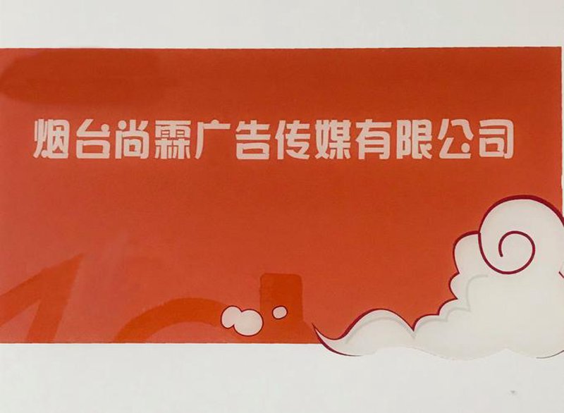 广告发布代理行业的最新趋势